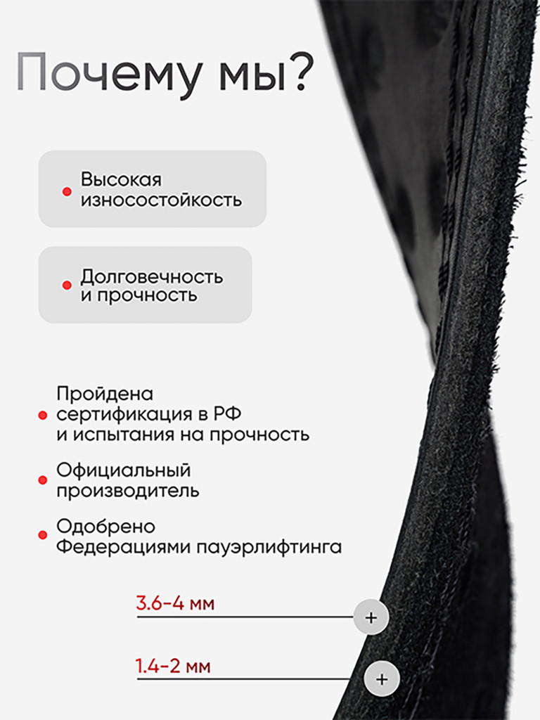 Пояс атлетический спортивный кожаный средней жесткости спинка 12 см