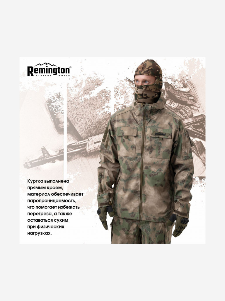 Костюм Remington Tactical Target Army Camo
