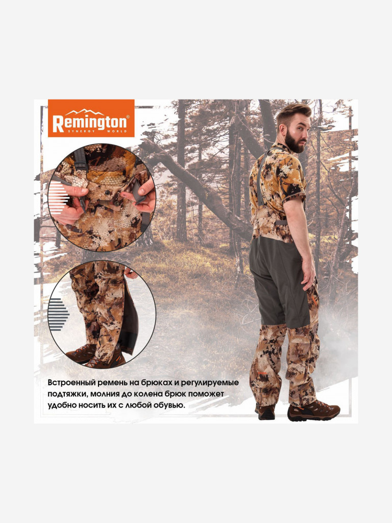 Костюм Remington Stormfront Yellow Waterfowl Honeycombs