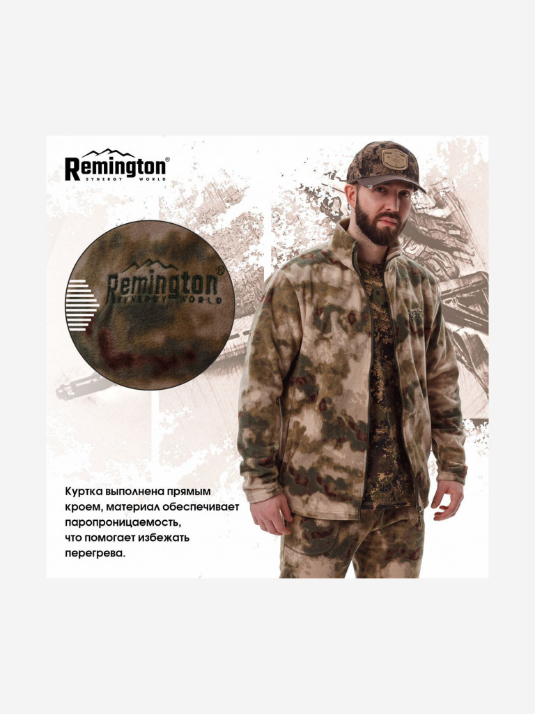 Костюм Remington Polar Army Camo