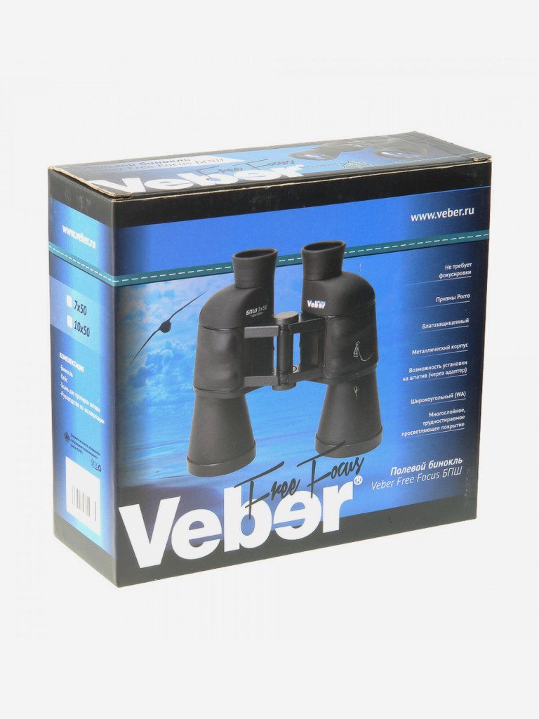 Бинокль Veber Free Focus БПШ 10x50