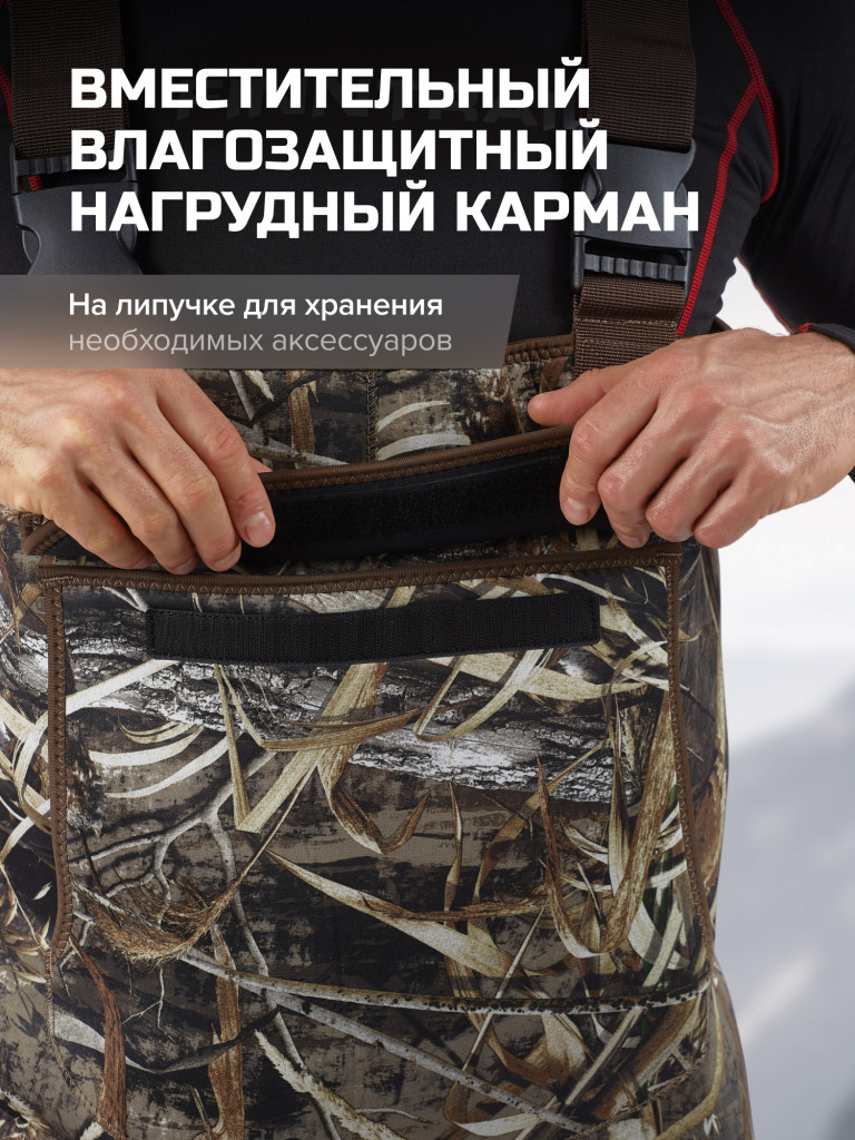 Вейдерсы мужские мембранные FINNTRAIL Blackwater с сапогом