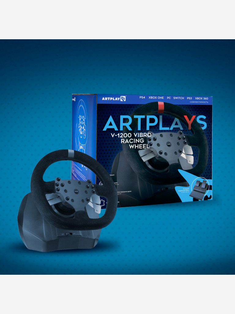 Игровой руль ARTPLAYS V-1200 Vibro Premium Leather Edition