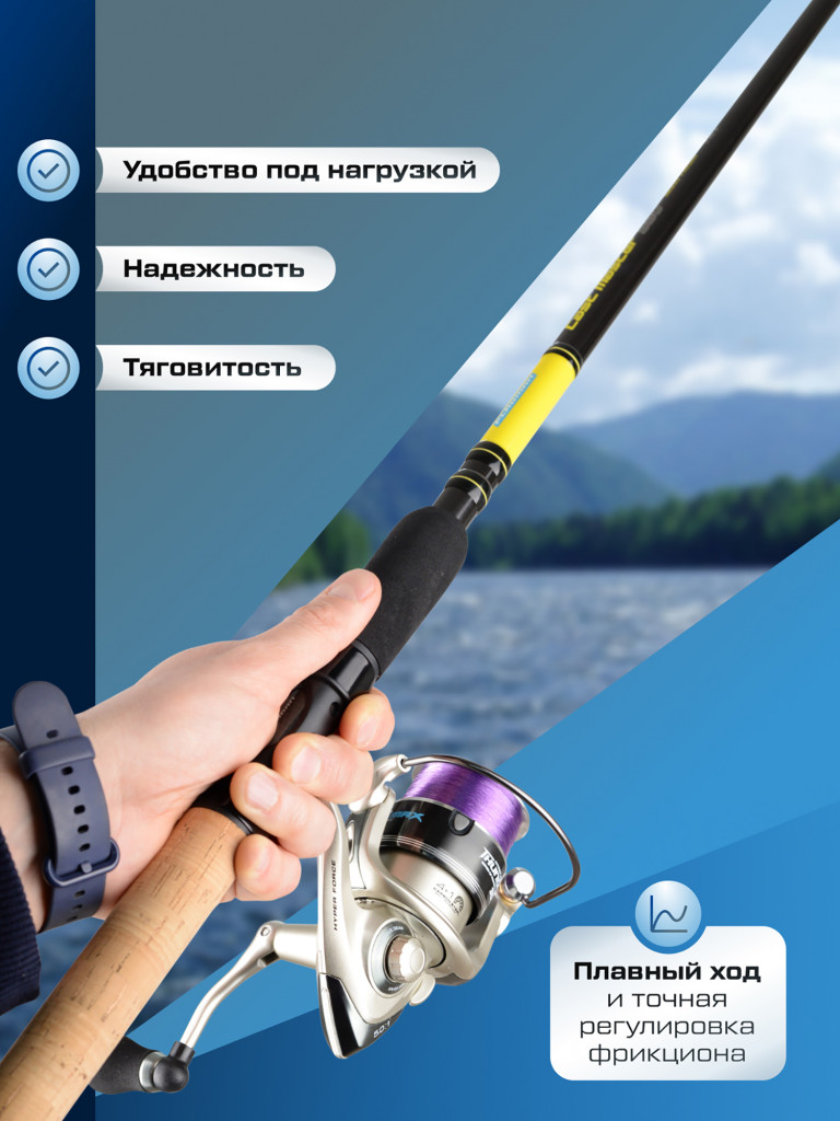 Катушкa FLAGMAN спиннинговая Thunder Max 3500 4+1ш.п.