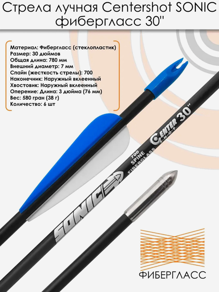 Лук рекурсивный Centershot Classic 68" 38# с комплектом