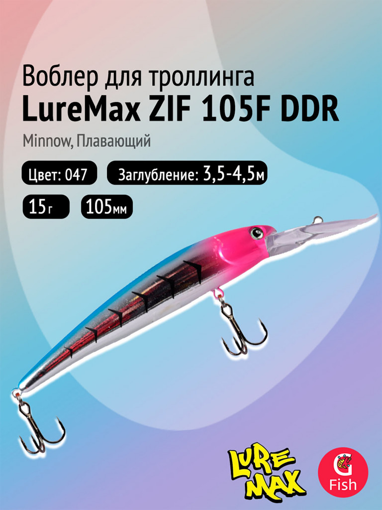 Воблер LureMax ZIF 105F DDR-047, 15 г, плавающий, цвет 047