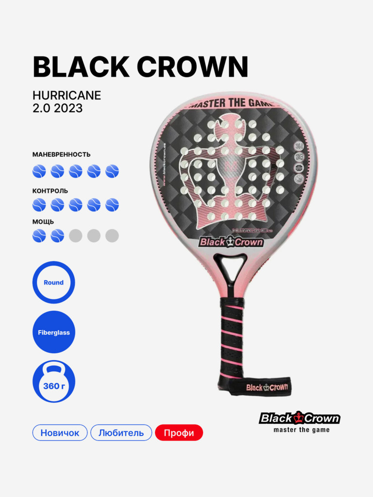 Ракетка для падела Black Crown Hurricane 2.0 2023