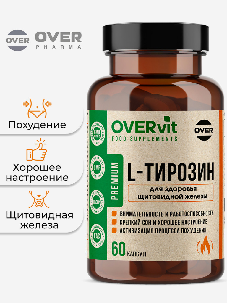 Тирозин OVER, 60 капсул
