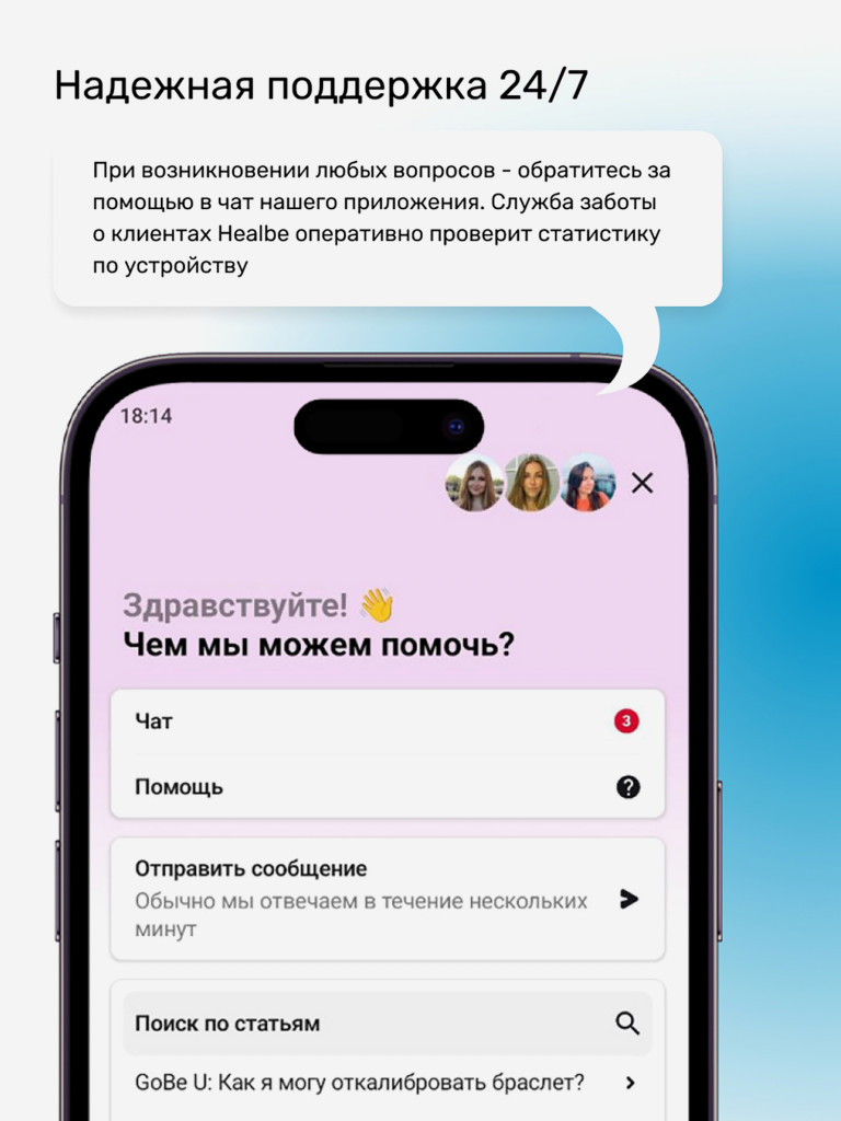 Фитнес браслет HEALBE GoBe U серый