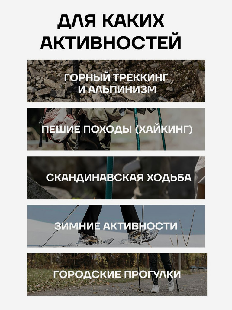 Палки для скандинавской ходьбы - карбоновые телескопические