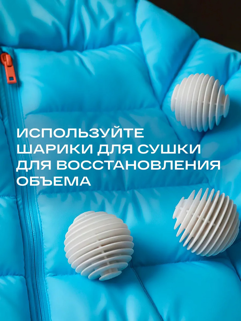 Гель для стирки одежды из пуха и шерсти SIBEARIAN PRO DOWN.WASH 1000 мл