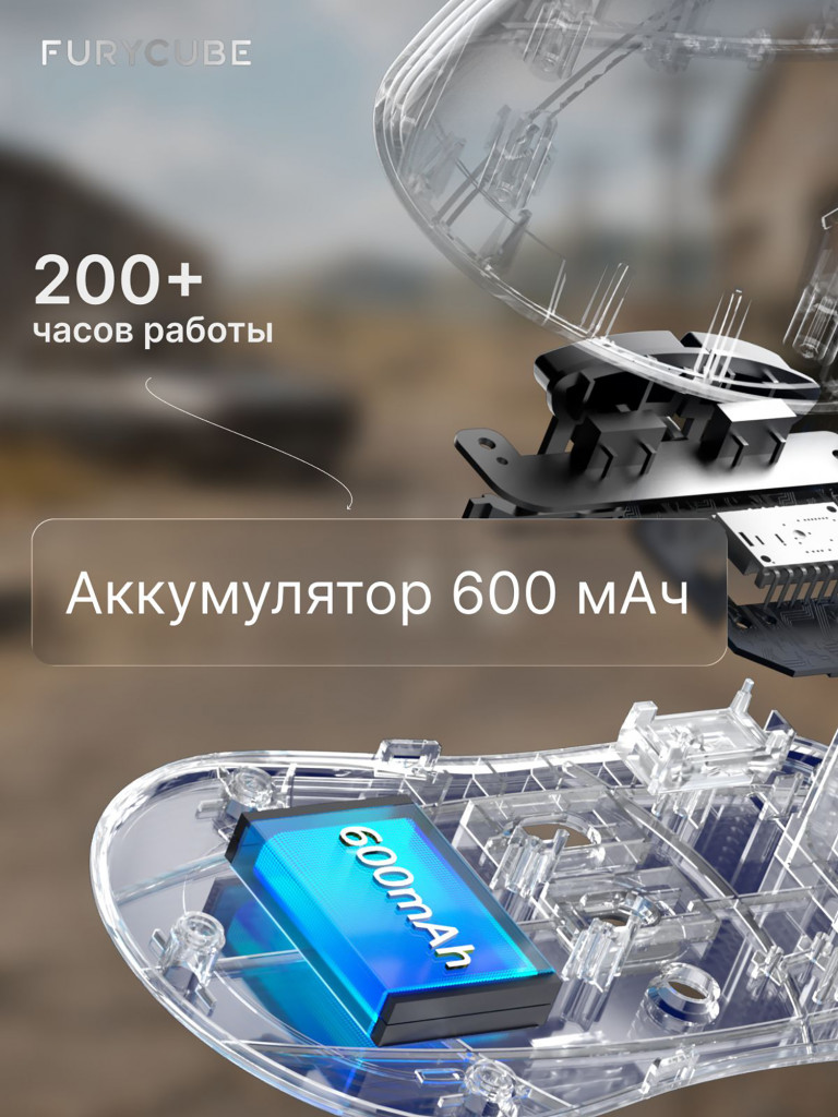 Мышка компьютерная игровая беспроводная Furycube G3