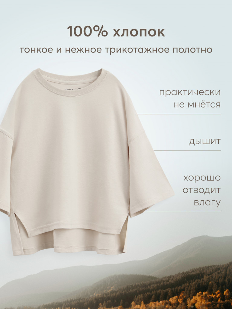 Футболка детская HAPPY BABY