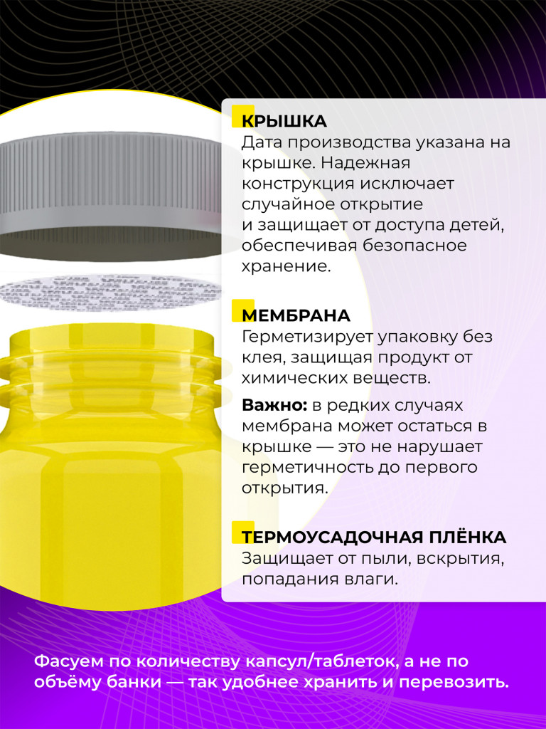 Креатин Steelpower "Creatine tasty tabs", 100 таблеток