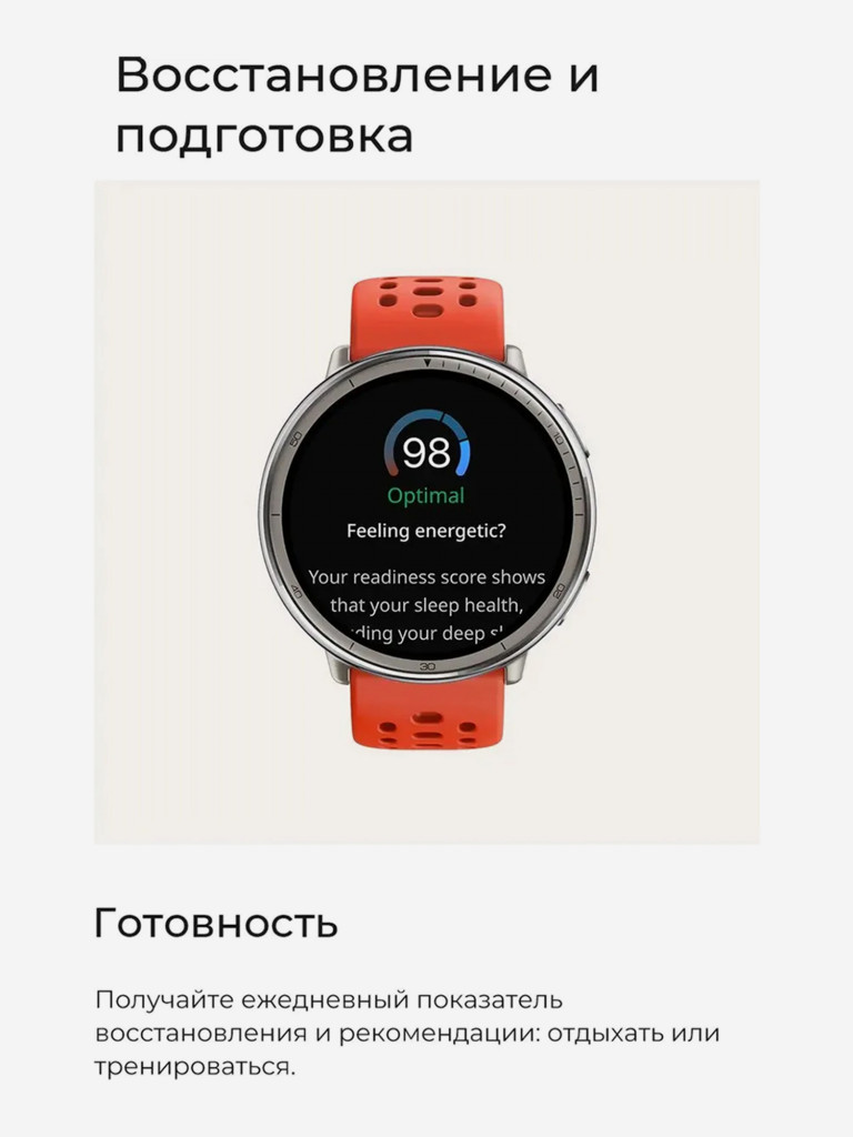 Умные часы Amazfit Active 2R A2437, Premium Black Leather