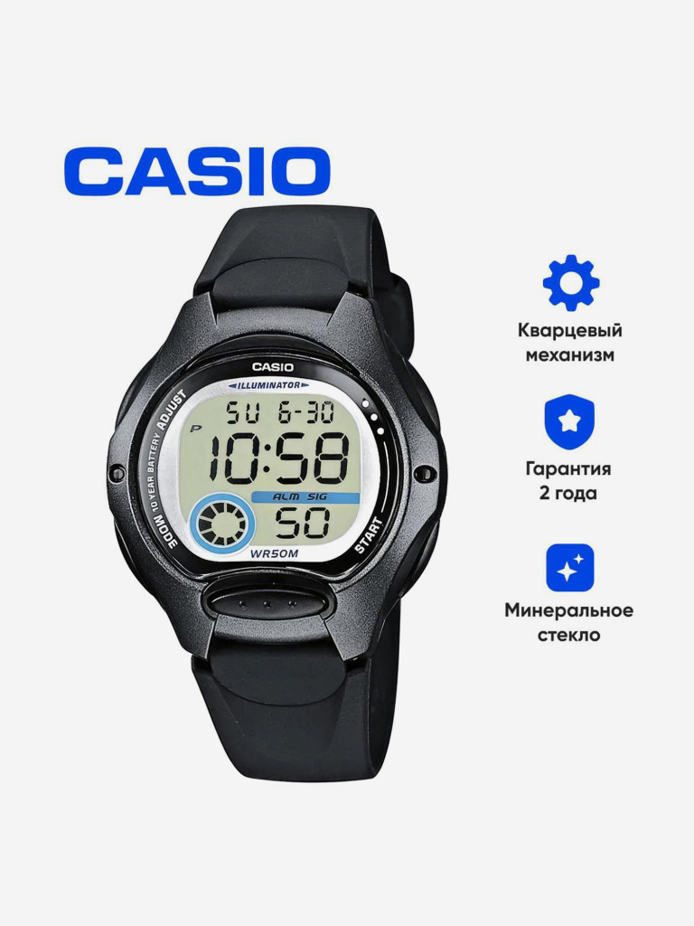 Наручные часы CASIO