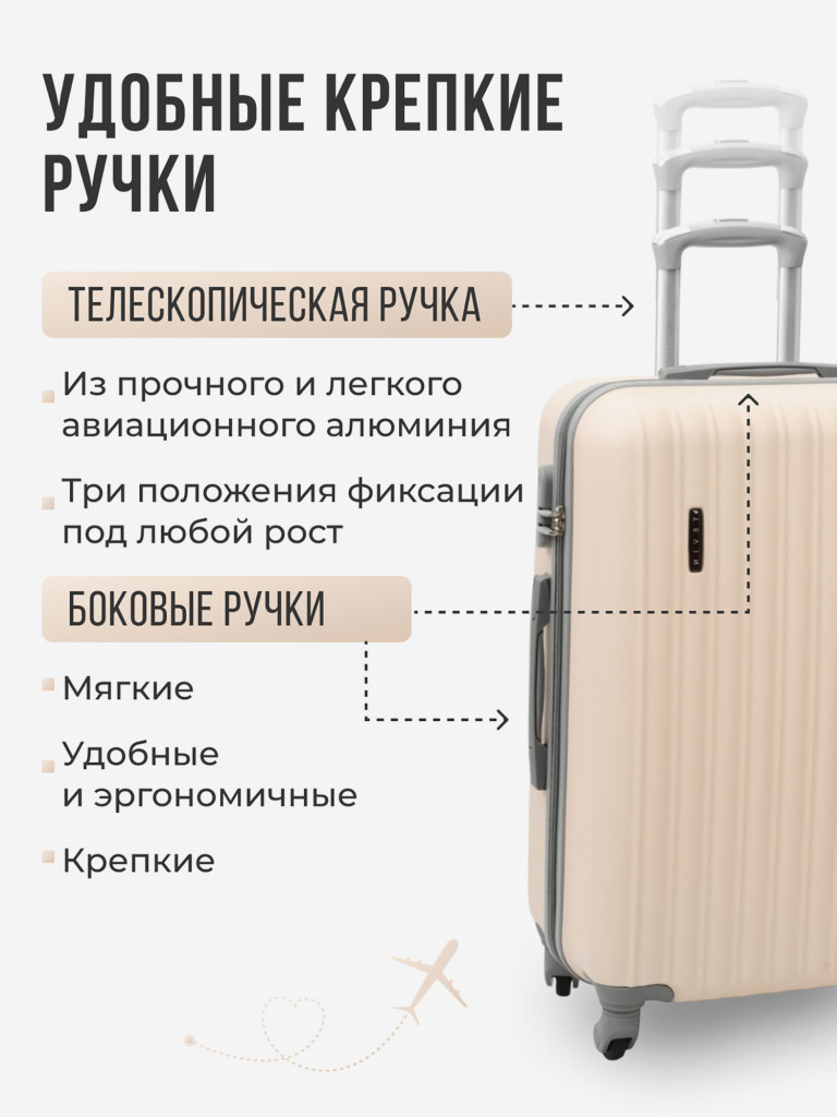 Чемодан Tevin Lp большой пластиковый неубиваемый