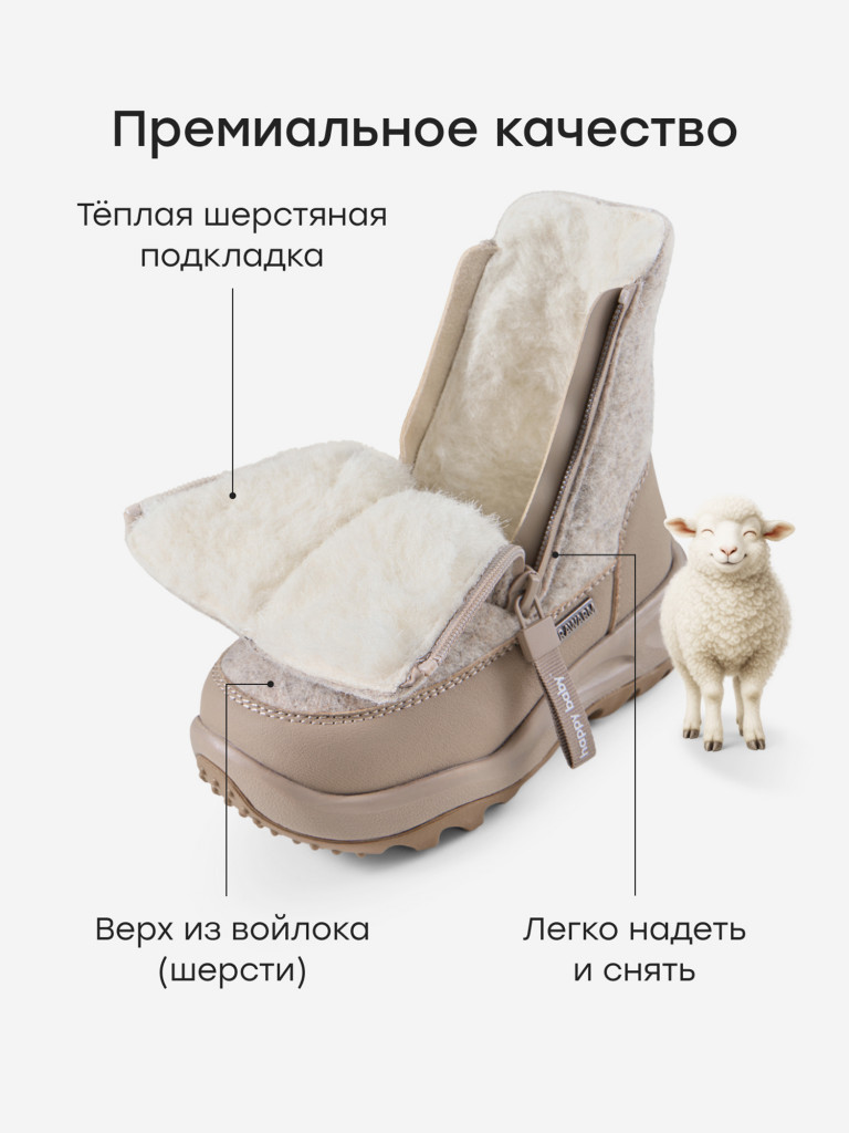 Сапоги детские HAPPY BABY