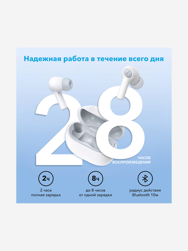 Наушники беспроводные SOUNDCORE Note i A3991 белый