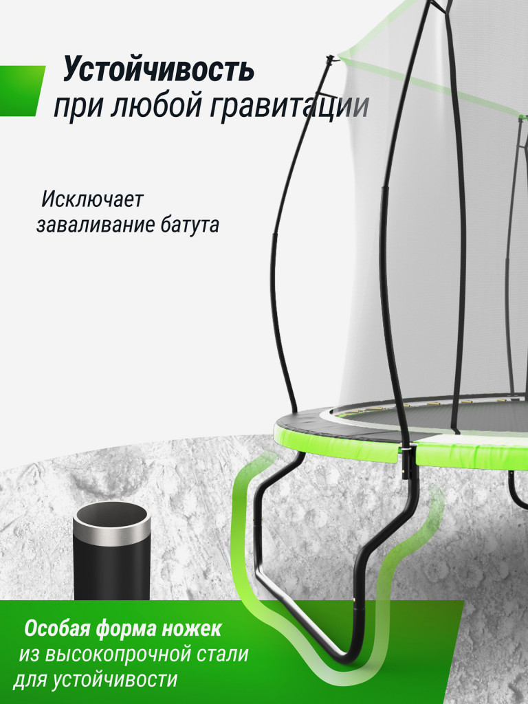 Батут UNIX Line 10 ft UFO Green