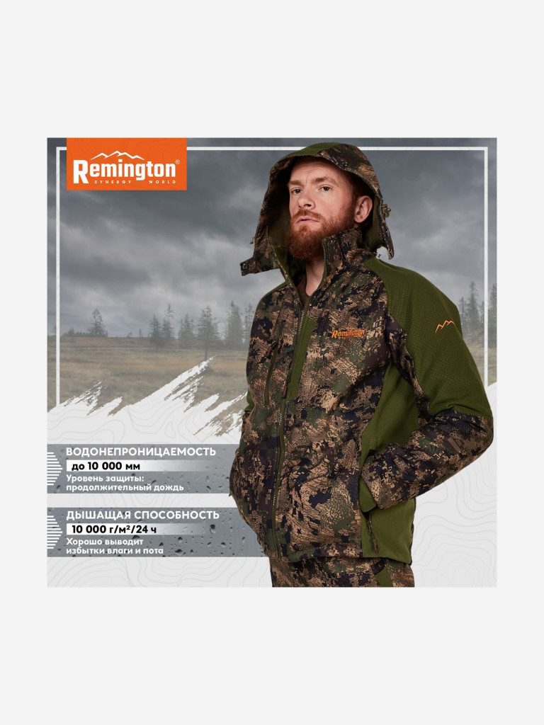 Костюм Remington XM Elite Green Forest