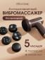 Коричневый