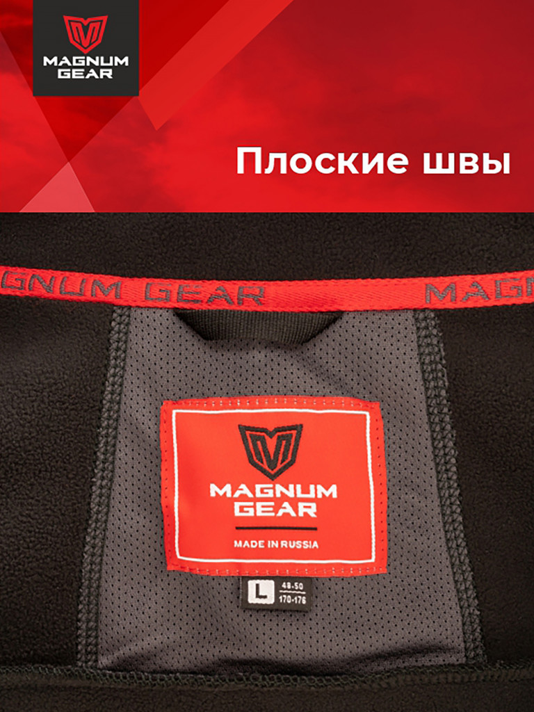 Толстовка флисовая для рыбалки и охоты MAGNUM GEAR NORD черный