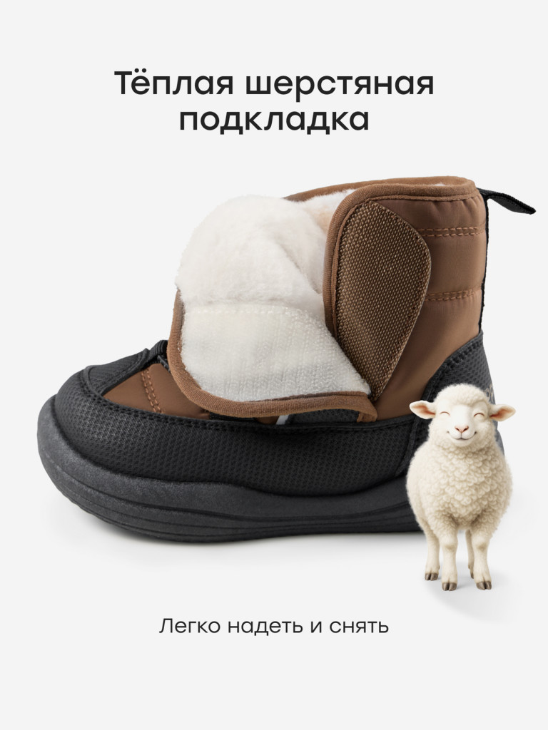Дутики детские HAPPY BABY