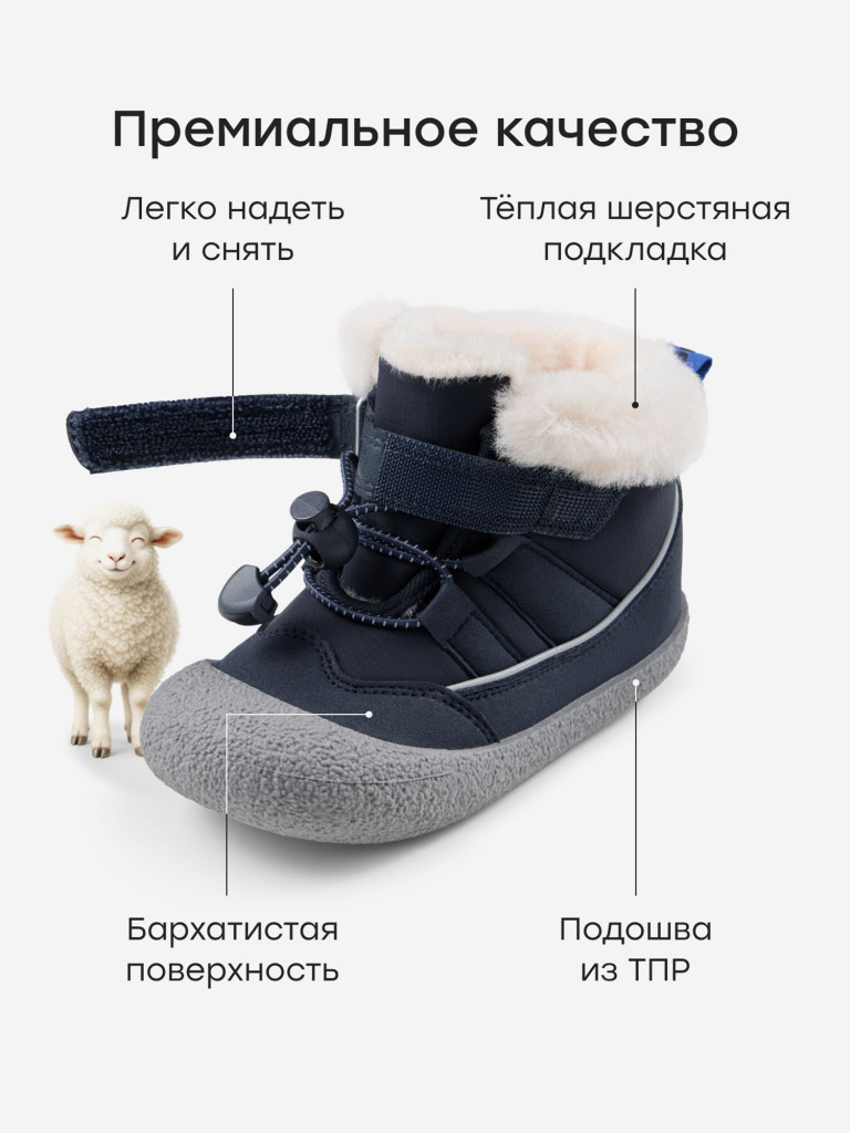 Ботинки детские HAPPY BABY