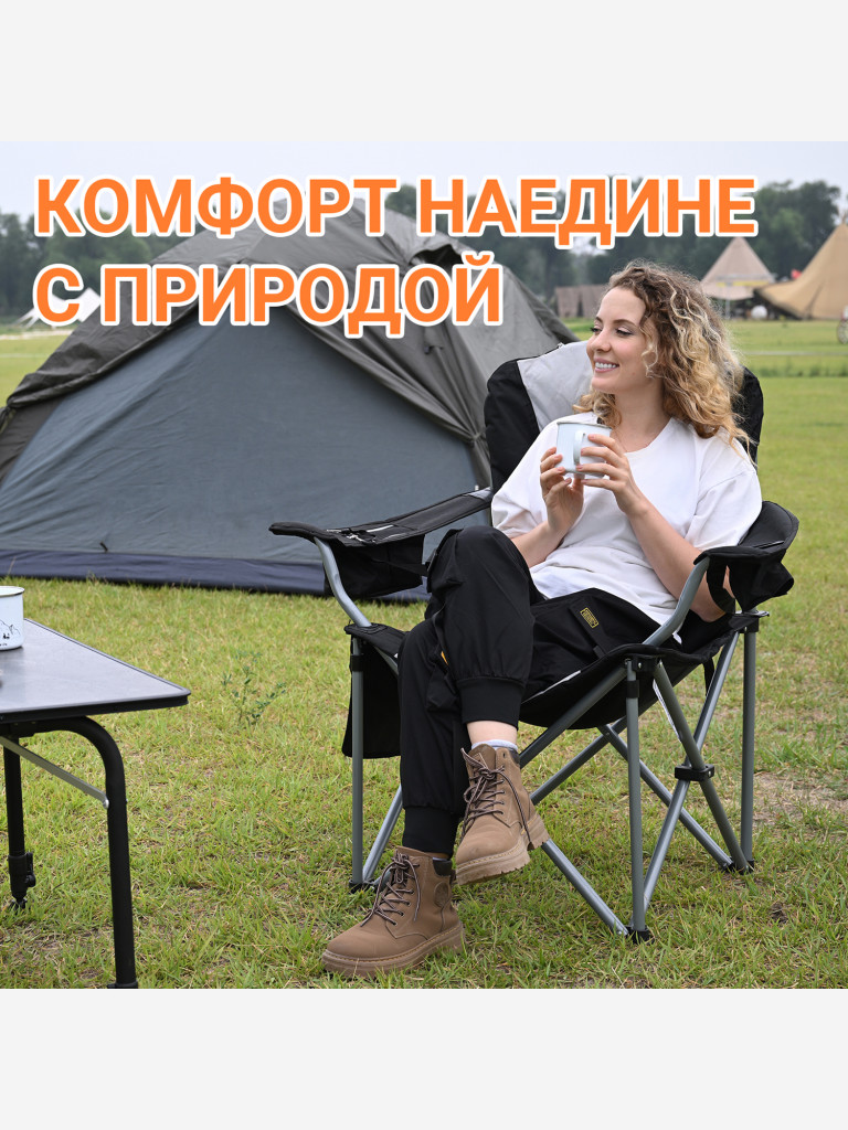 Стул складной туристический Talberg Lamba, сталь, черный серый, до 160 кг