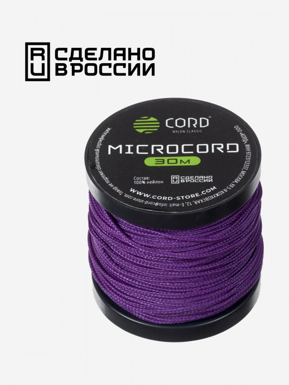 Микрокорд CORD катушка 30м (purple)