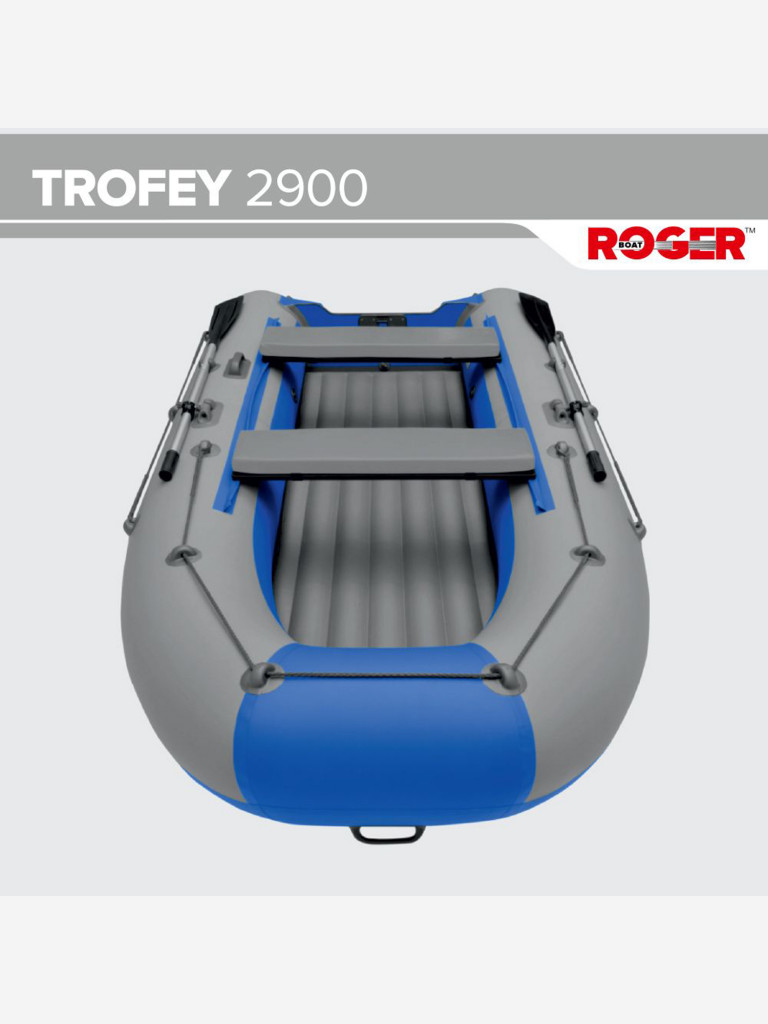 Лодка надувная ПВХ под мотор ROGER Trofey 2900, лодка Роджер НДНД (серый-синий)