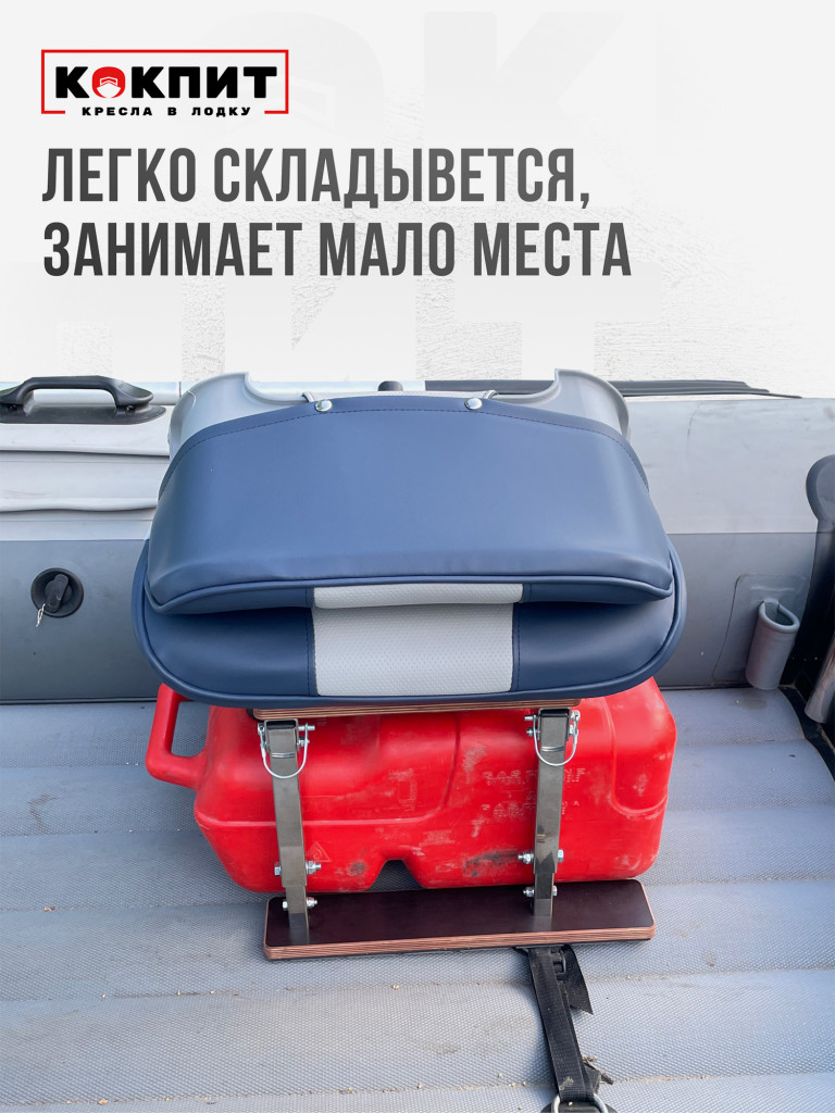 Полный комплект SKIPPER на нержавеющей стали