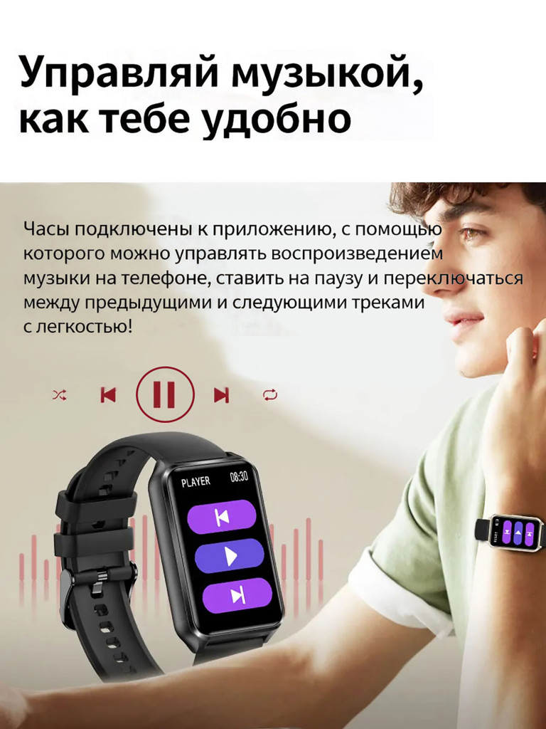 Смарт-часы CheckME Smart CMSH37BB