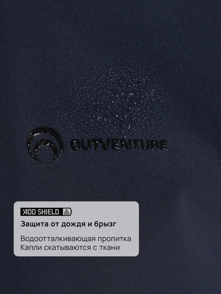 Ветровка непромокаемая мужская Outventure
