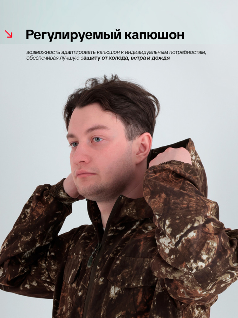 Костюм летний мужской для охоты и рыбалки ORION Active, Скаут бурелом