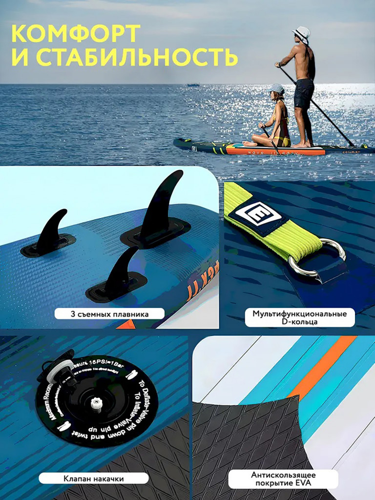 SUP-доска EGGORY 11' ORANGE