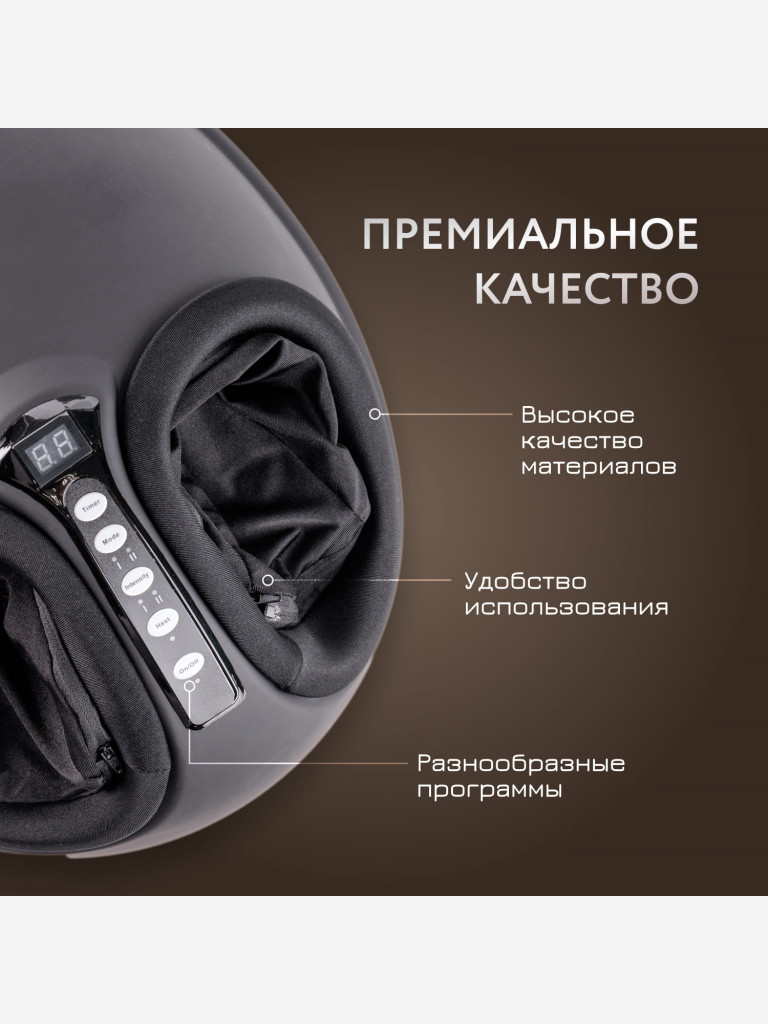 Массажер для массажа ног Gezatone AMG714 Massage Magic Graphite