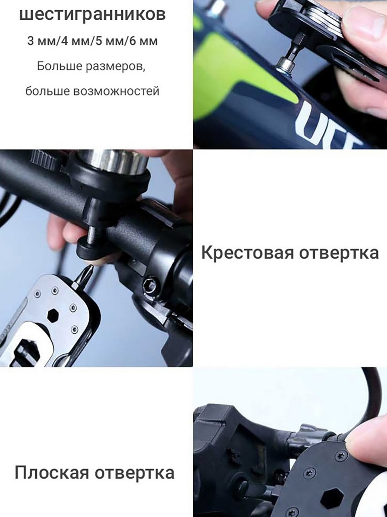 Мультиинструмент складной Nextool Bicycle Tool