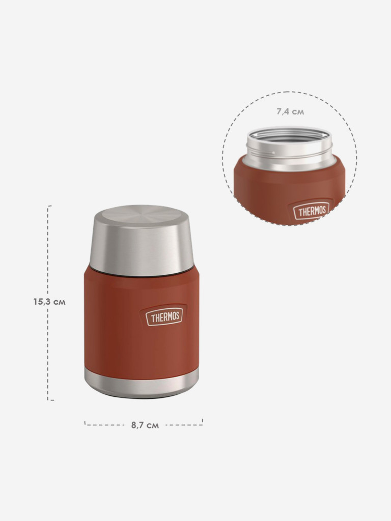 Термос для еды 470 мл THERMOS ICON-300 терракотовый