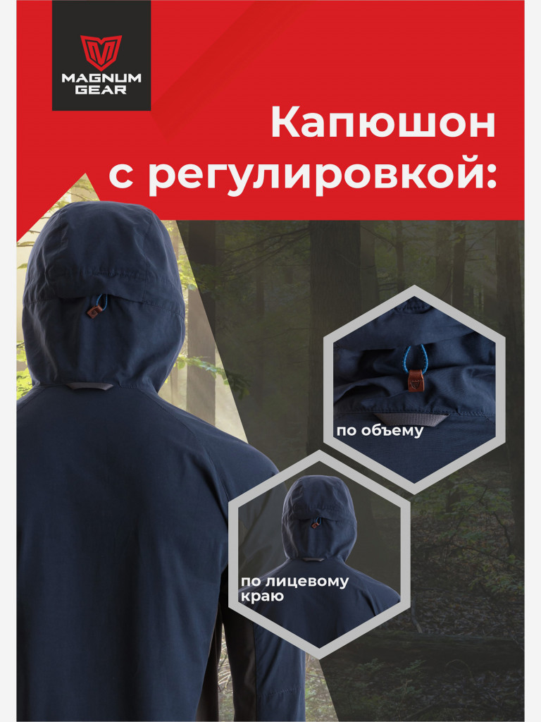 Костюм MAGNUM GEAR TREK синий/графит