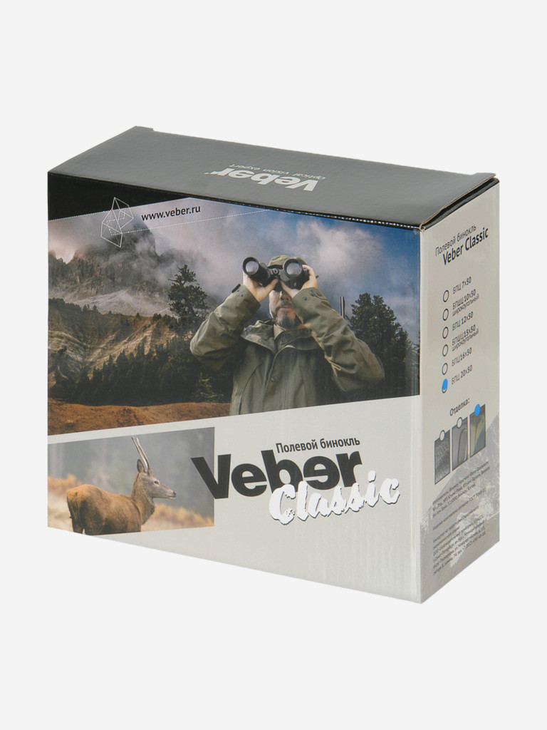 Бинокль Veber Classic БПЦ 12x50 VR серый
