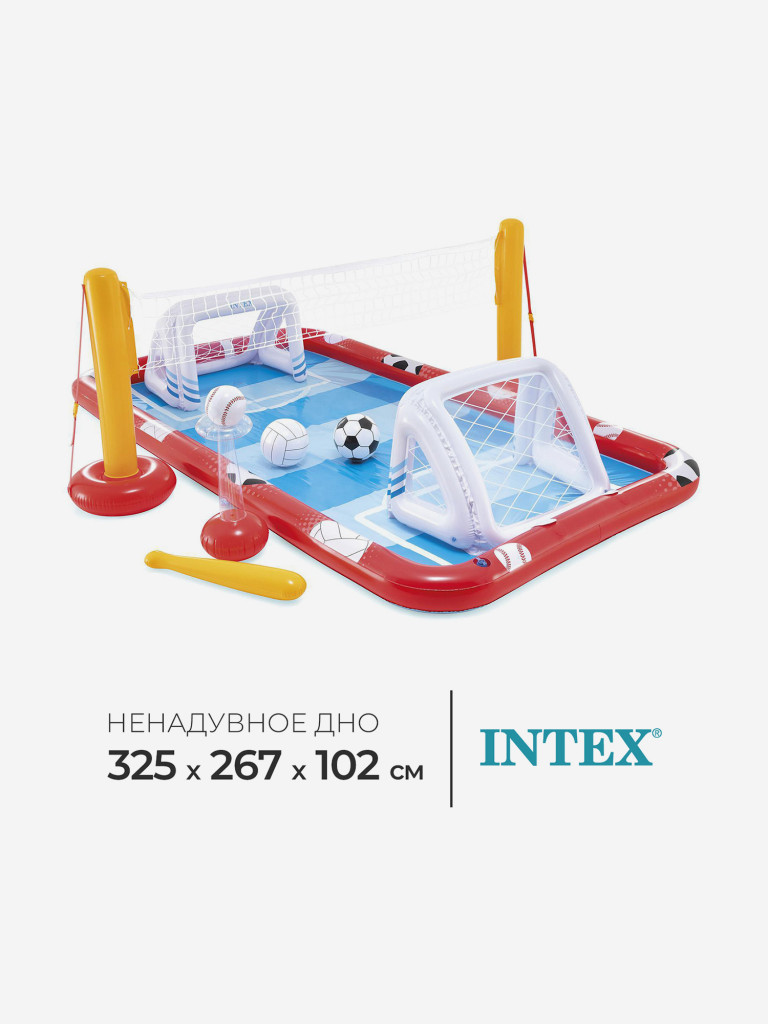 Игровой центр-бассейн Intex 57147 "Футбол, Волейбол" (325х267х102см) 3+