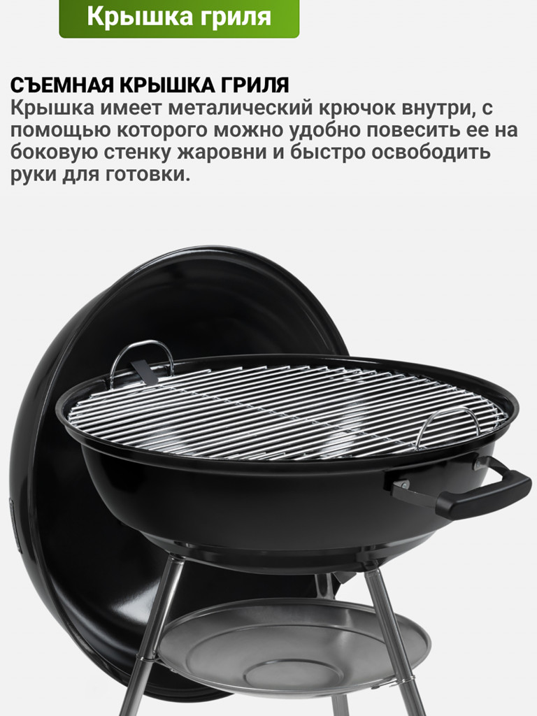 Угольный гриль барбекю Best Picnic Event 57