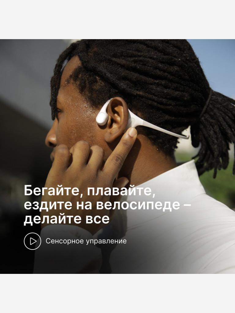 Беспроводные водонепроницаемые наушники с костной проводимостью Mojawa Run Plus Gray