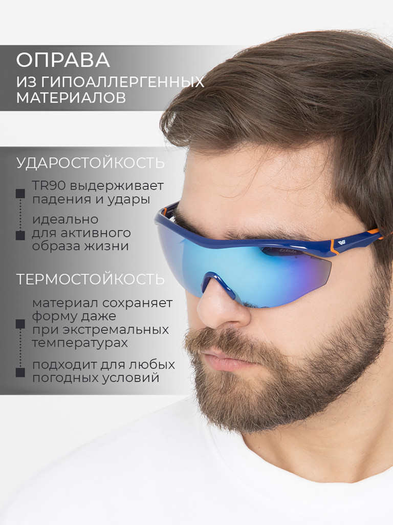 Солнцезащитные очки/EXENZA/DESTRO/P01