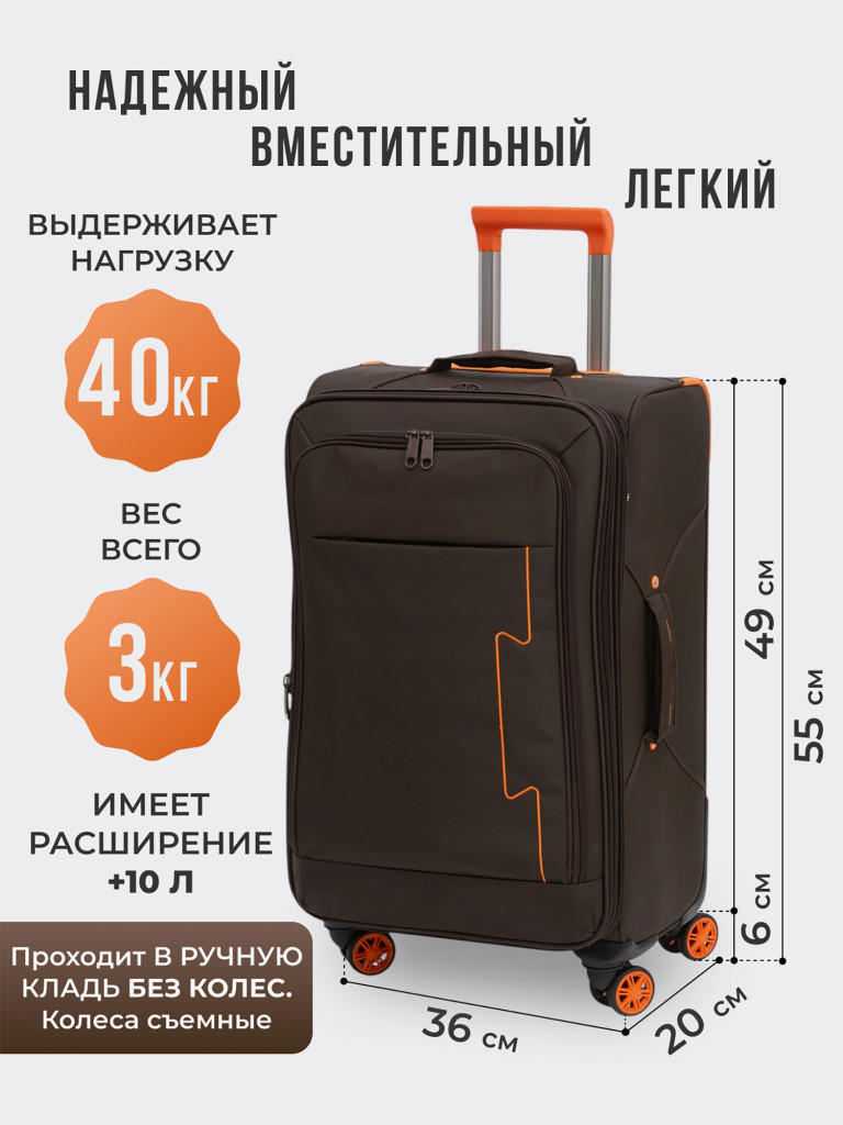 Чемодан Tevin s ручная кладь тканевый неубиваемый