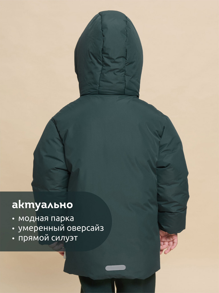 Куртка для мальчика Pelican, пуховик