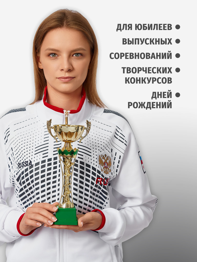 Комплект из трех кубков для награждения