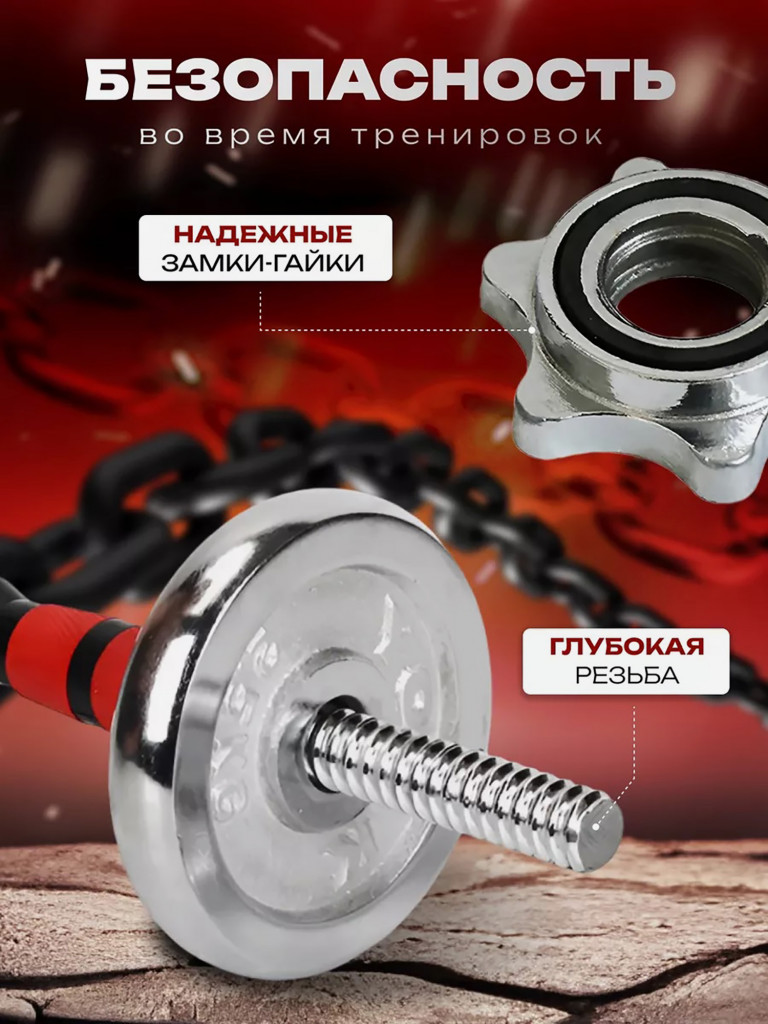 Штанга разборная LEGENDFIT набор в кейсе 20 кг хромированные